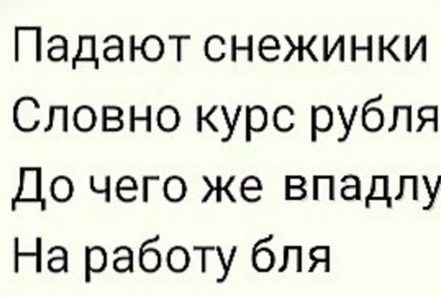 Так себе картинки 08.04.22