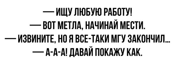 Картинки, приколы, мемы на выходные