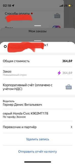Инфляция в Германии