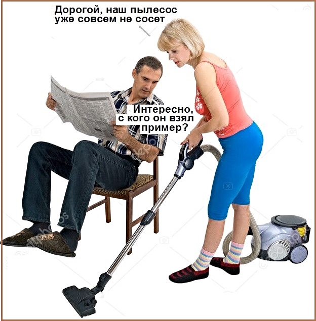 Не сосет