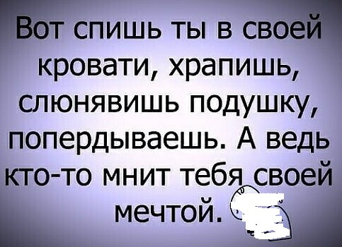 Картинки и мемы для настроения  - 31
