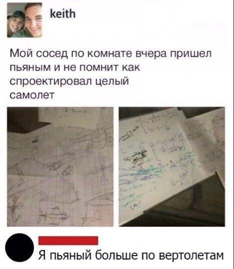 Скриншоты и комментарии из социальных сетей 16.06.22