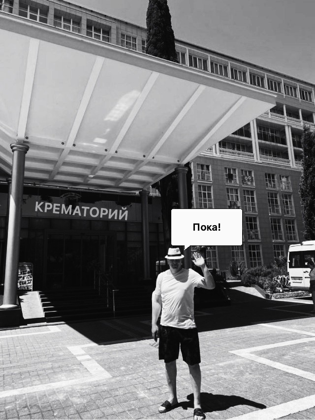 Обработайте пожалуйста фото