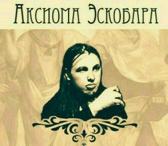 В Екатеринбурге пройдет гомофобный пикник⁠⁠