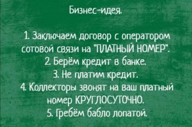 Картинки и мемы для настроения. Выходные близко...