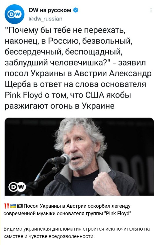 Один из отцов-основателей Pink Floyd Роджер Уотерс на CNN
