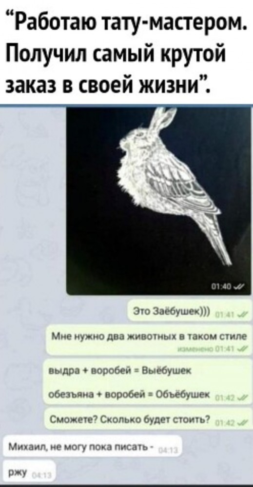 Забавные комментарии из социальных сетей (12.09.22)