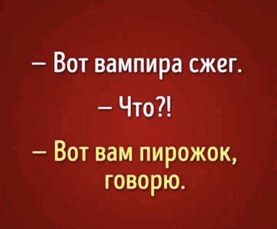 А помнишь у тебя бэха была?