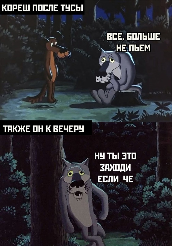 Картинки и мемы, всем хороших выходных