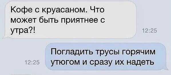 Картинки и мемы. Выходные близко...