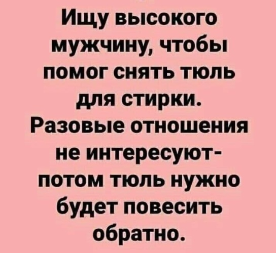 Баянисто-небаянистый юмор 24.10.22