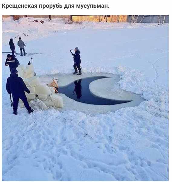 Слава богу, я безбожник #6