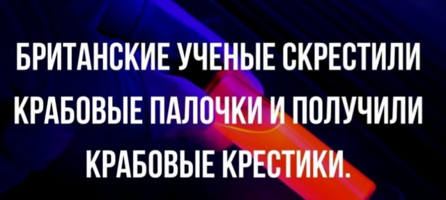 Скриншоты и комментарии из социальных сетей 28.12.22