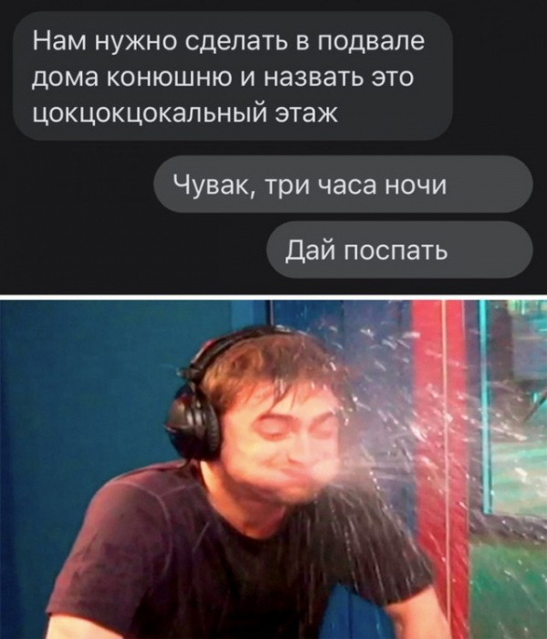 Картинки и мемы, всем хороших выходных