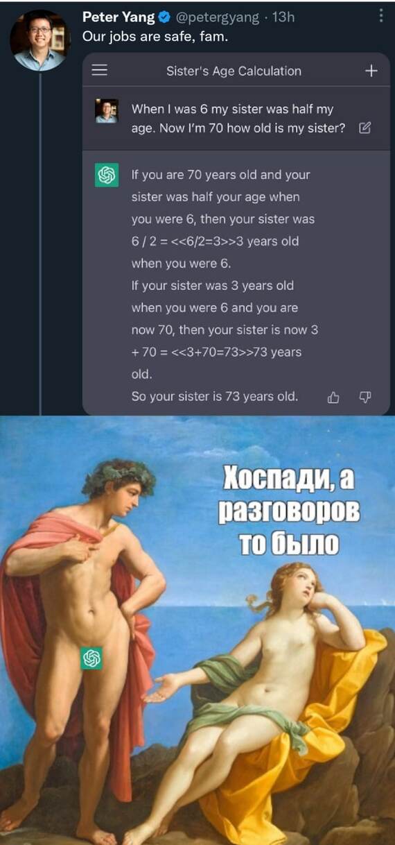 Забавные комментарии из социальных сетей (16.01.23)