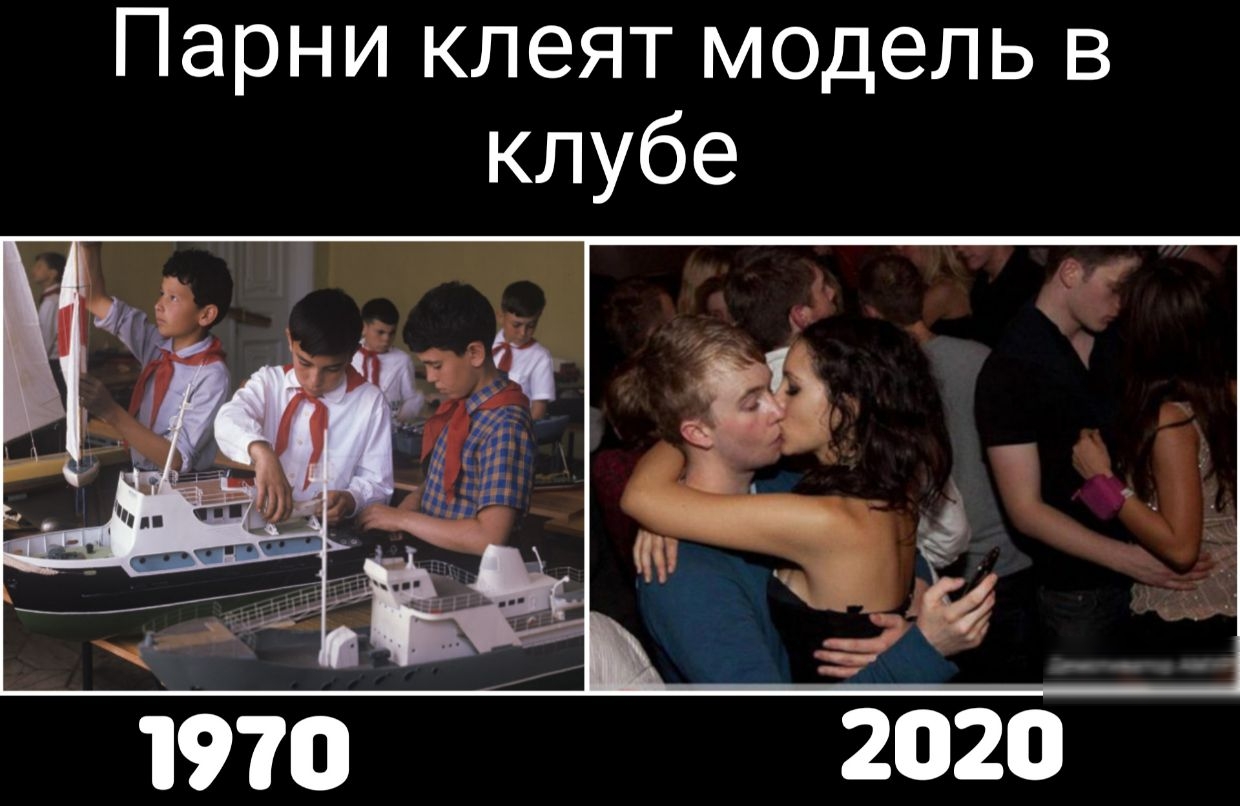 Парень клеит модель в клубе