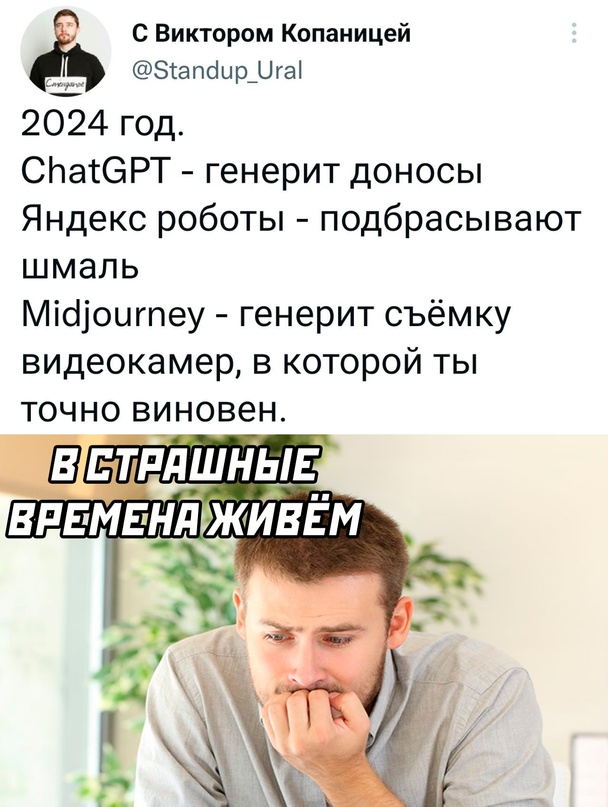 Картинки и мемы, всем хороших выходных
