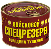 Купил индивидуальный рацион питания