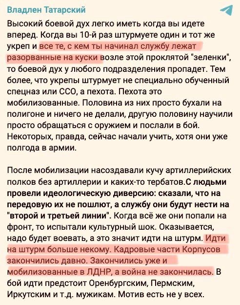Зеленский напугал американцев