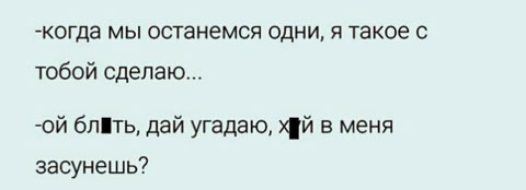 Бабаяны подвезли