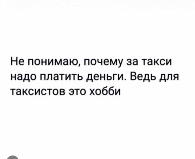 Немного картинок для настроения - 153
