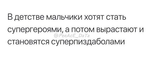 Всего понемногу. От 27.03