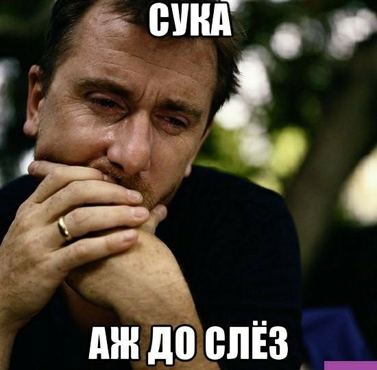 Все в этом мире субъективно