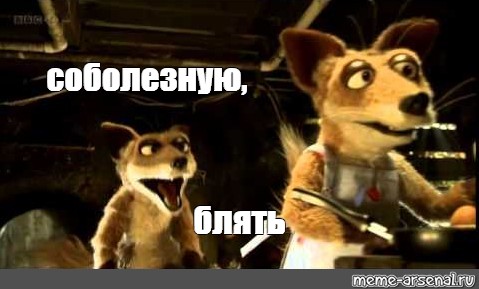 Сходил я на "Вызов"