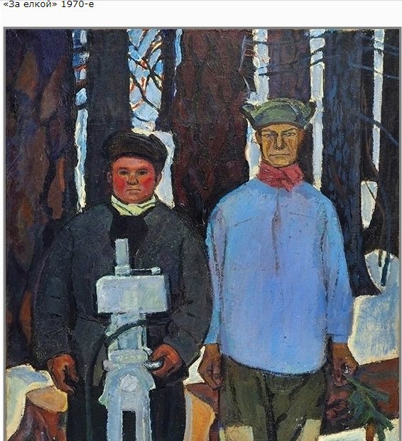 Труд в живописи СССР
