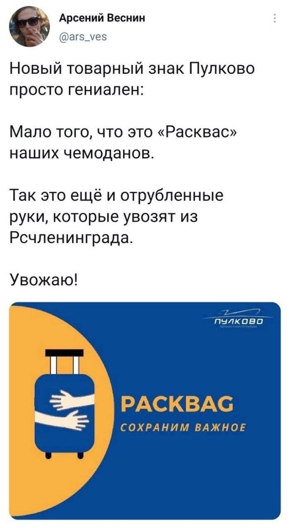 Так себе картинки 02.05.23