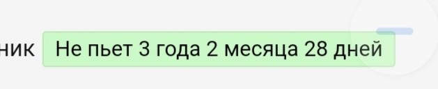 Алкоголизм Что это? Нужно ли с ним бороться?