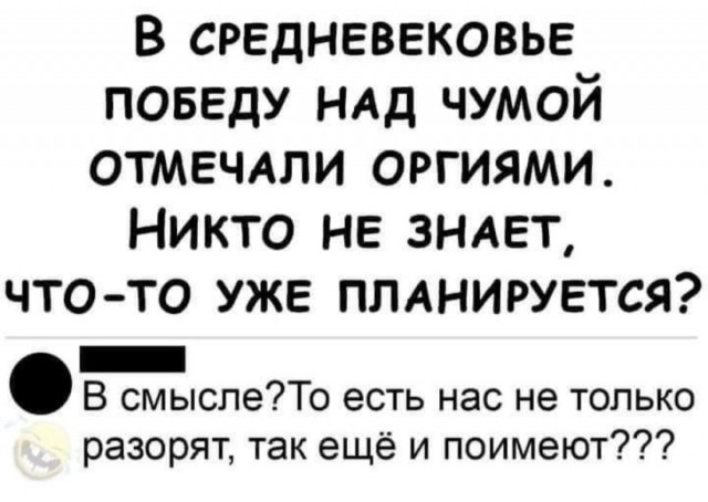 Картинки и мемы, всяко разно - 181