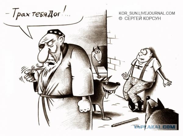 Откуда появился "трах-тибидох" в "Старике Хотабыче"?