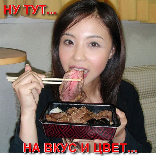 11 лет на "дошираке"