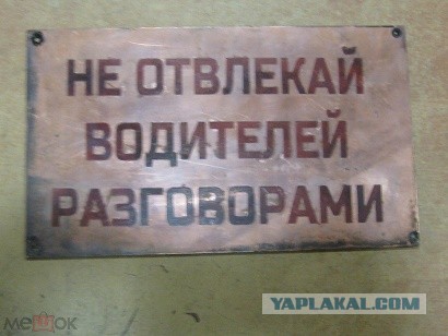 Супергерой обнаружен?!?