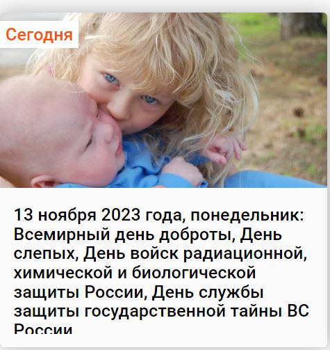 Химия и жизнь