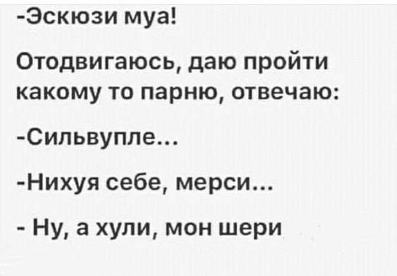 Мемчики и картинки для настроения и подумать