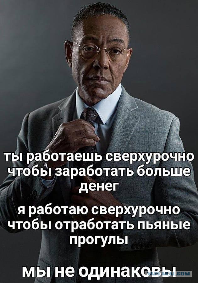 Немного немного