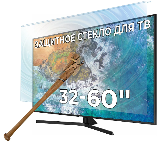 Из Телевизора сделал лом - в ДЕТДОМ!