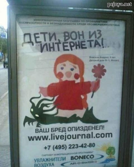 Боянчики на пятницу