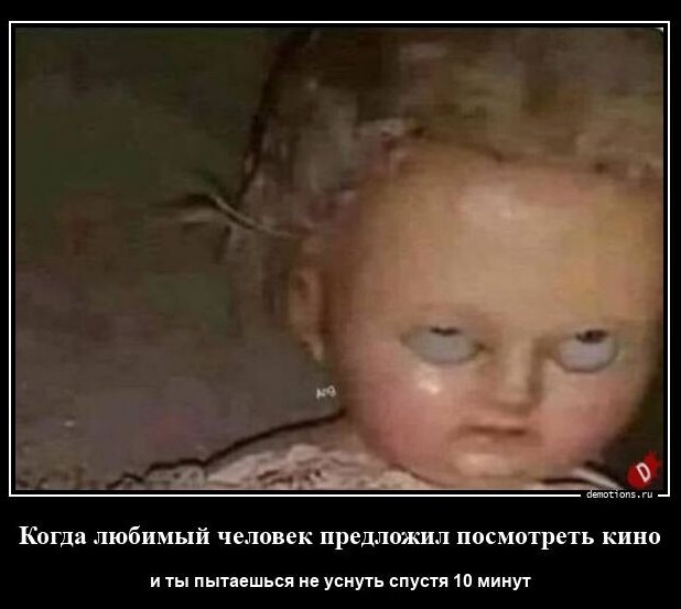 ТРРРидцать тРРРи от 3 апреля