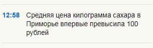 Россия: доля неполных семей увеличилась до почти 40% (при такой катастрофе рождаемость расти не будет)