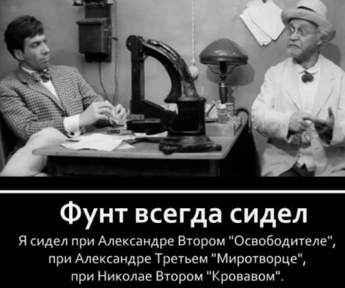 Распродажа национального достояния началась