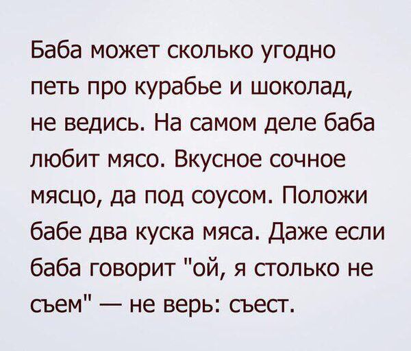 Так себе картинки 09.05.24