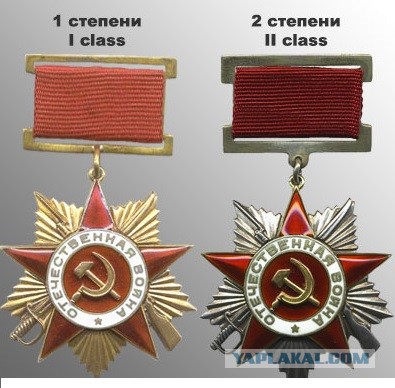 Почему Орден на груди у Фокса в фильме «Место встречи изменить нельзя» вызывает вопросы