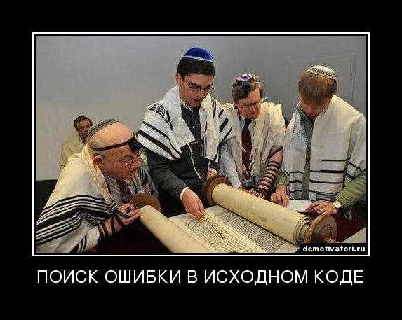 Еврейское счастье