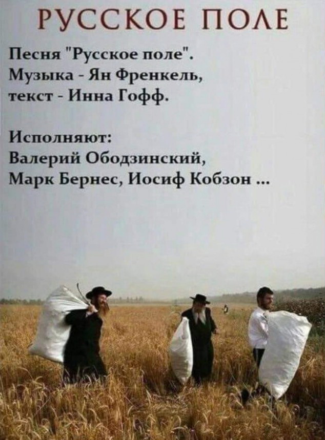 С чего начинается Родина