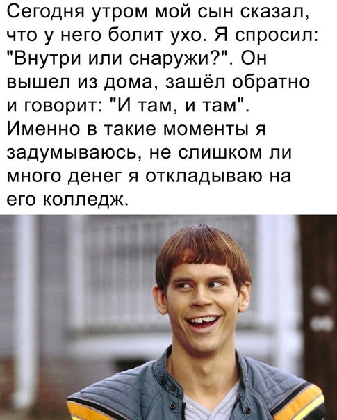 Так себе картинки 15.07.24
