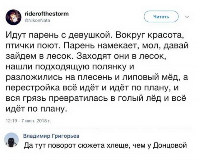 Сборник бабаянов или неожиданная помойка.