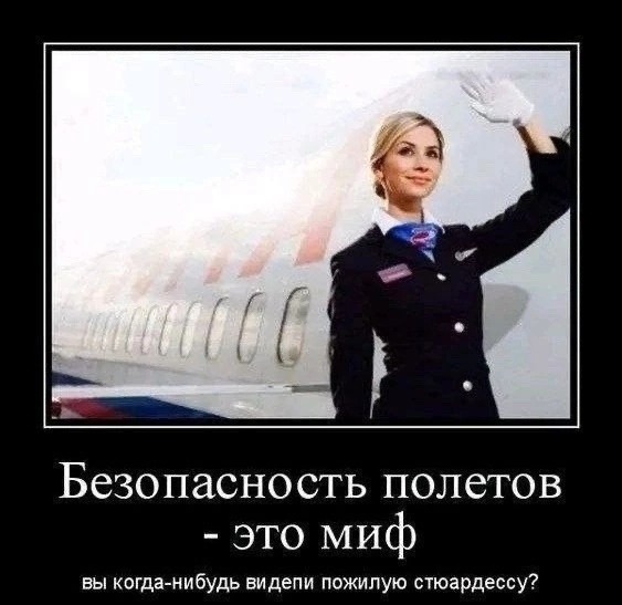 Нуштош 16.08.2024